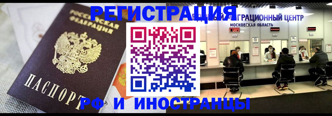 найти адрес прописки в Нефтегорске